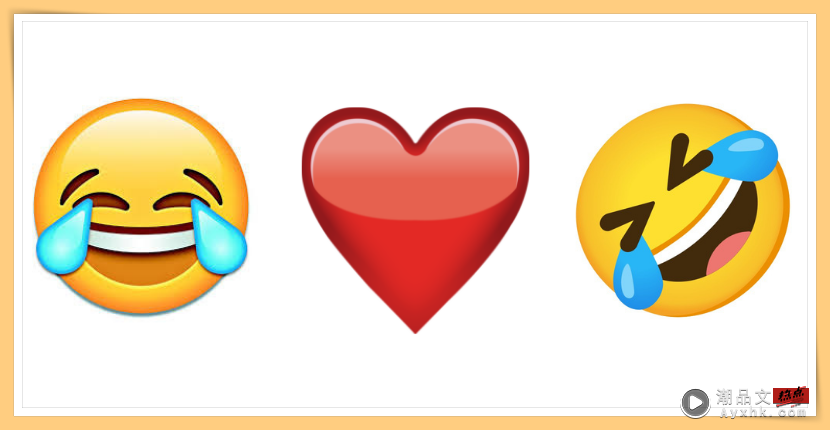News I 全球Emoji调查报告出炉！马来西亚网友最喜欢用TA！ 更多热点 图3张